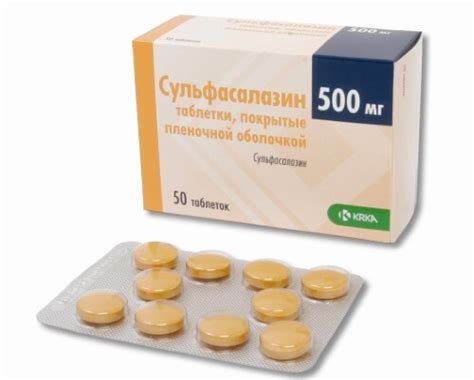 Сульфасалазин таблетки покрытые пленочной оболочкой отзывы