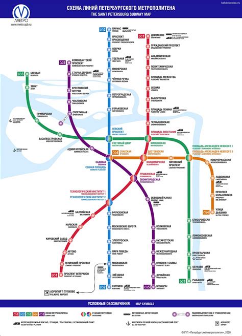 Схема метро санкт петербурга на карте города