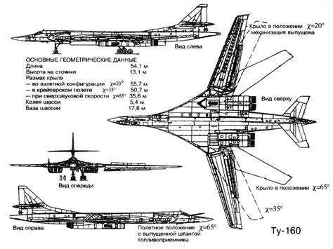 Схема самолета