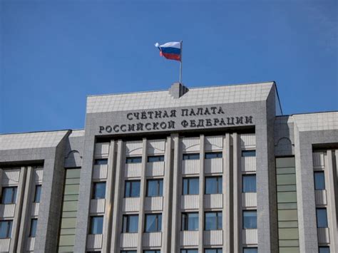 Счетная палата свердловской области официальный сайт