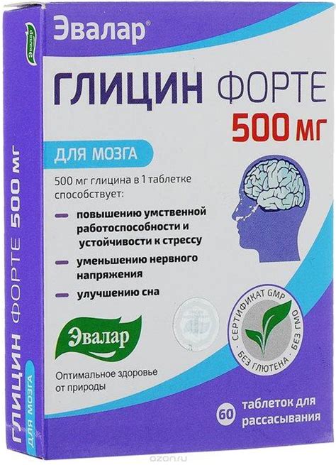 Таблетки для улучшения памяти и работы мозга взрослым