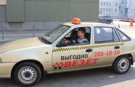 Такси везет для водителей