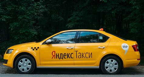 Такси яндекс иркутск