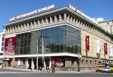 Театр музыкальной комедии екатеринбург афиша