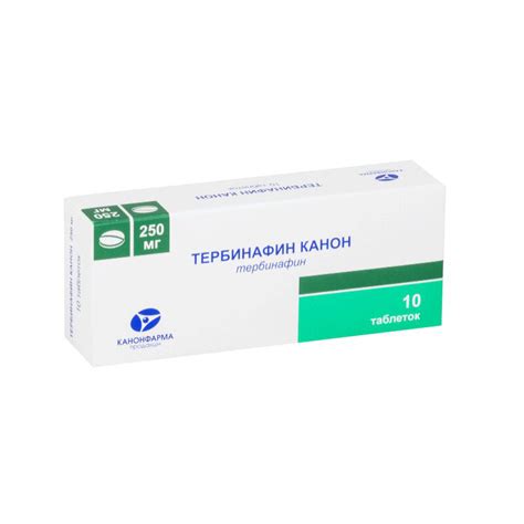 Тербинафин канон таблетки