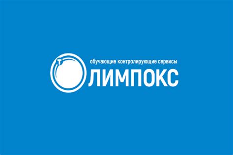 Тест24 ру ростехнадзор 2021 билеты с ответами олимпокс
