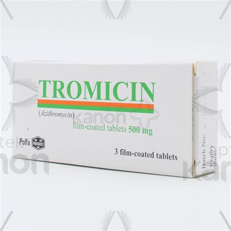 Тромицин