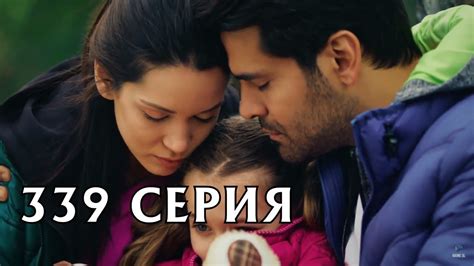 Ты назови турецкий сериал русская озвучка смотреть онлайн все серии