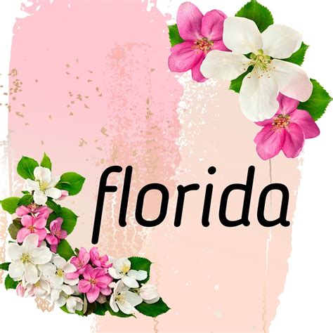 Флорида цветы