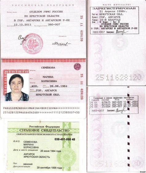 Фото паспорта с пропиской
