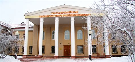 Ханты мансийский технолого педагогический колледж официальный сайт