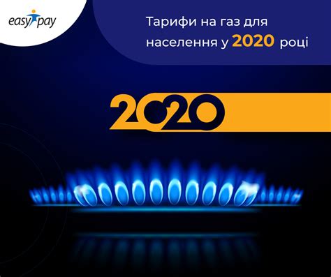 Цена на газ в лнр для населения 2023 года