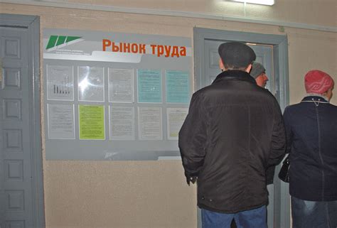 Центр занятости ульяновск вакансии