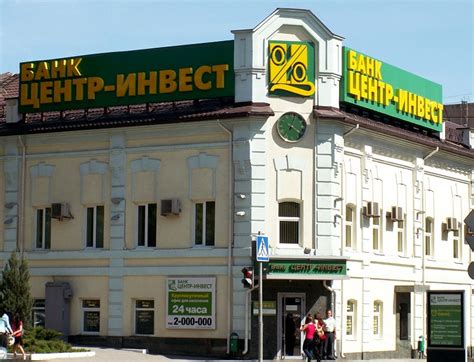 Центр инвест банк волгоград