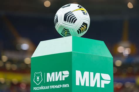 Чемпионат россии по футболу 2022 2023 расписание матчей турнирная