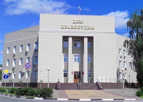 Шебекинский районный суд белгородской области официальный сайт