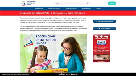 Школа 1541 москва официальный сайт
