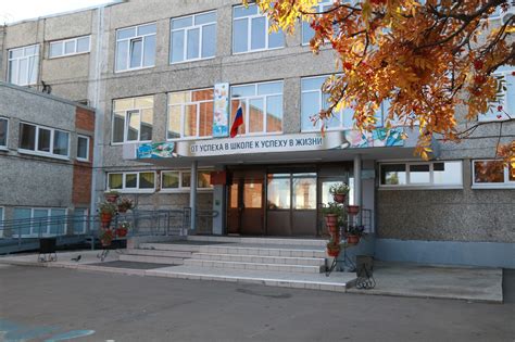 Школа 64 иркутск официальный сайт