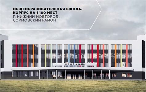 Школа 800 нижний новгород автозаводский район