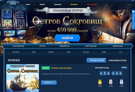 Шоко ру официальный сайт