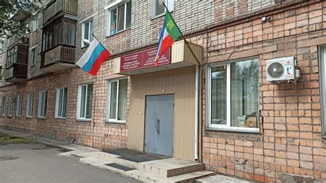 Яльчикский районный суд чувашской республики официальный сайт