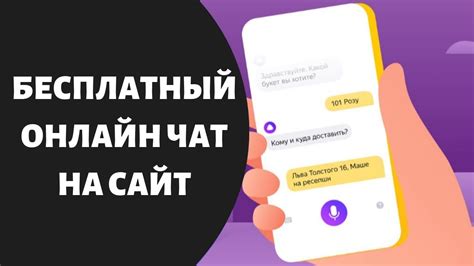Яндекс диалоги
