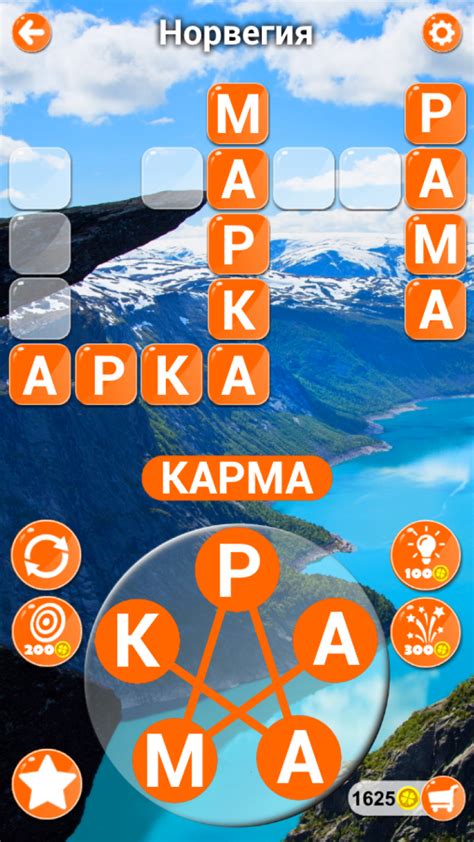 Яндекс игры онлайн играть бесплатно без регистрации на русском языке в хорошем качестве на телефоне