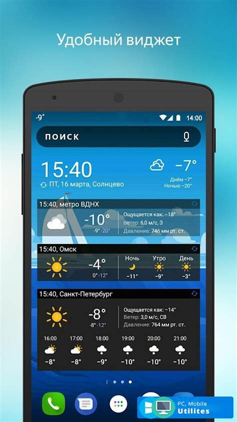 Яндекс погода сапожок