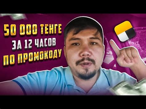 Яндекс такси усть каменогорск