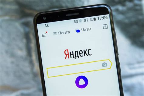 Яндекс plus