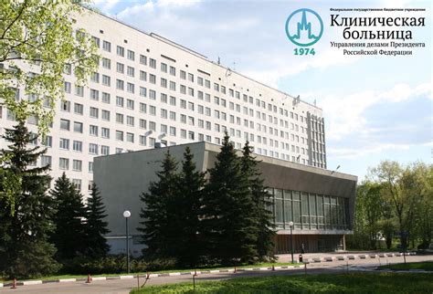 11 больница хабаровск
