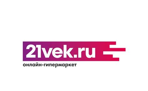 21 век интернет магазин в беларуси каталог с бесплатной
