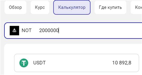 250к долларов в рублях