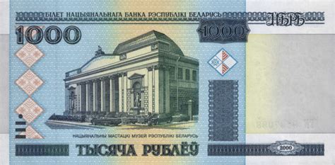 2500 лир в рублях