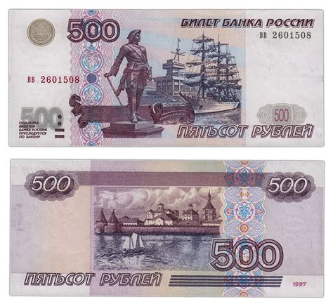 2500 лир в рублях