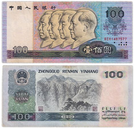 298 юаней в рублях