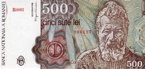 500 лей в рублях