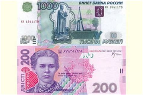 56 гривен в рублях