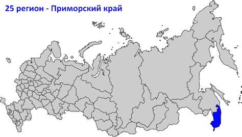 59 регион россии