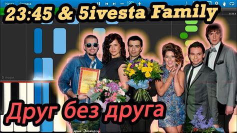 5ivesta family