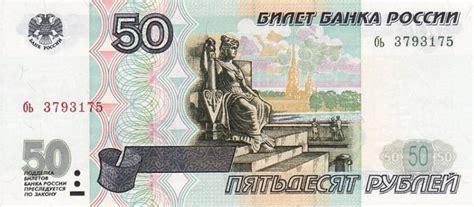 600 рублей в гривнах
