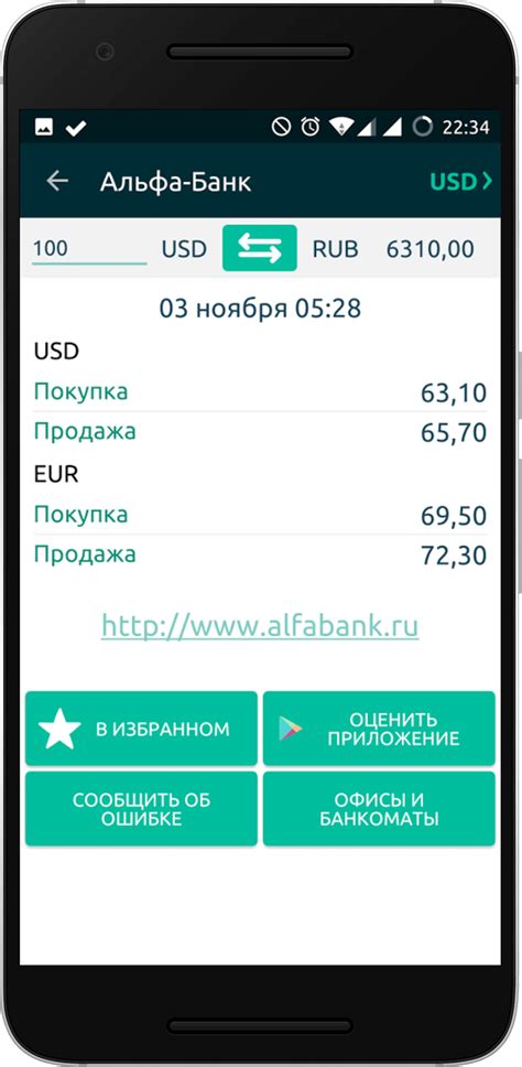 Banki ru курсы валют