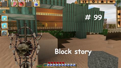 Block story