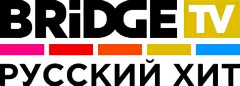 Bridge tv программа