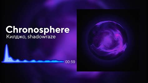 Chronosphere shadowraze