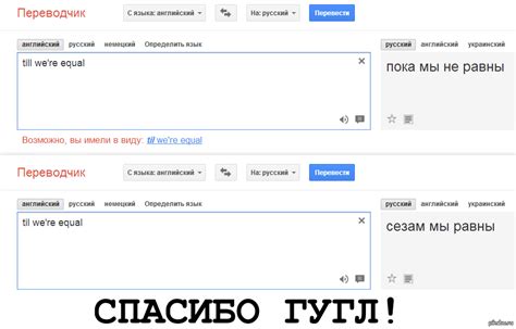 Genius перевод на русский