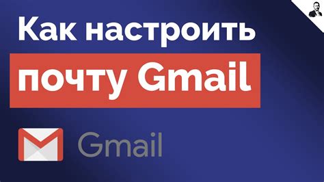Gmail com вход в аккаунт почта