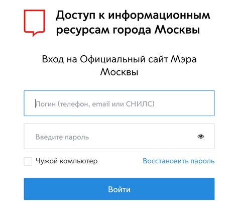 Https www mos ru pgu ru services link 3697