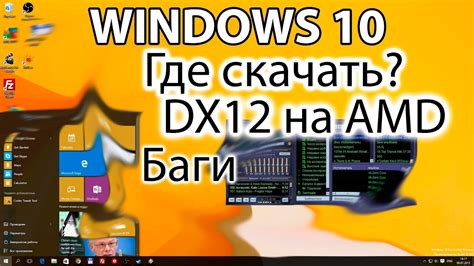I tunes com ru скачать на windows 10