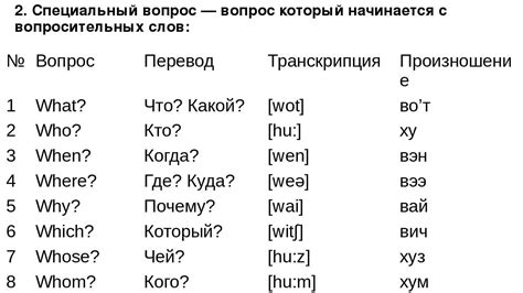 Junior перевод на русский